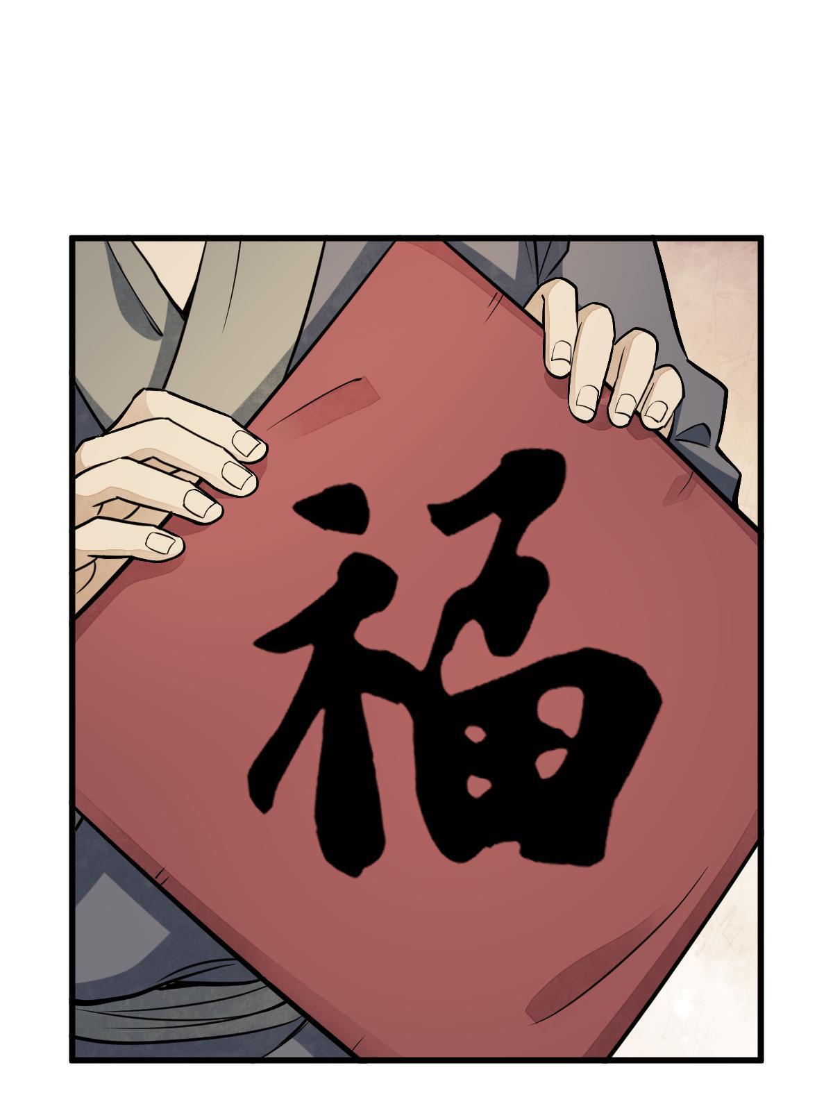 第183话2