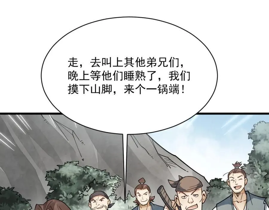 第298话30
