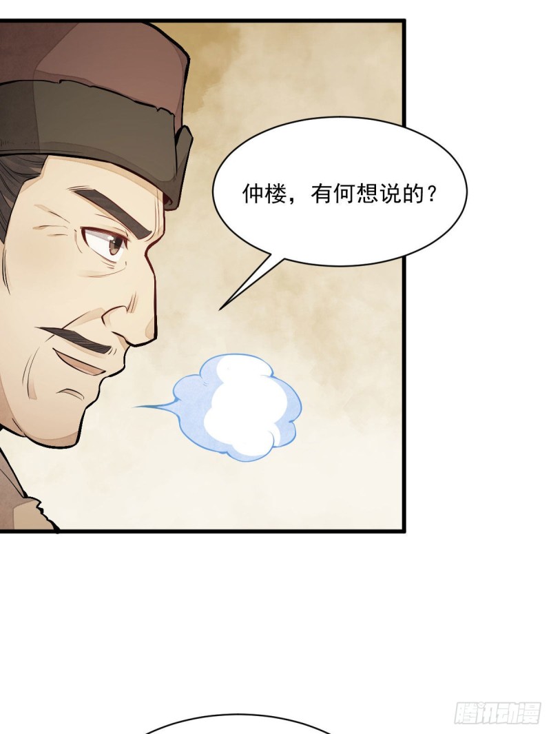 第80话37