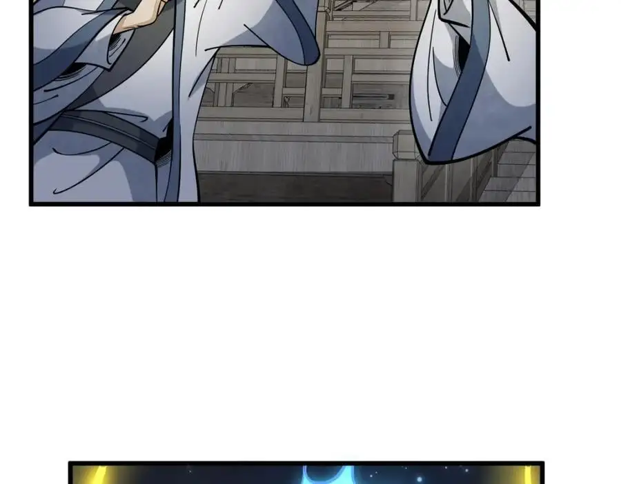 第260话6