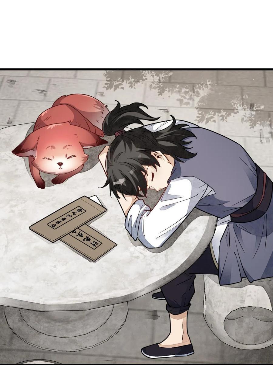 第117话2