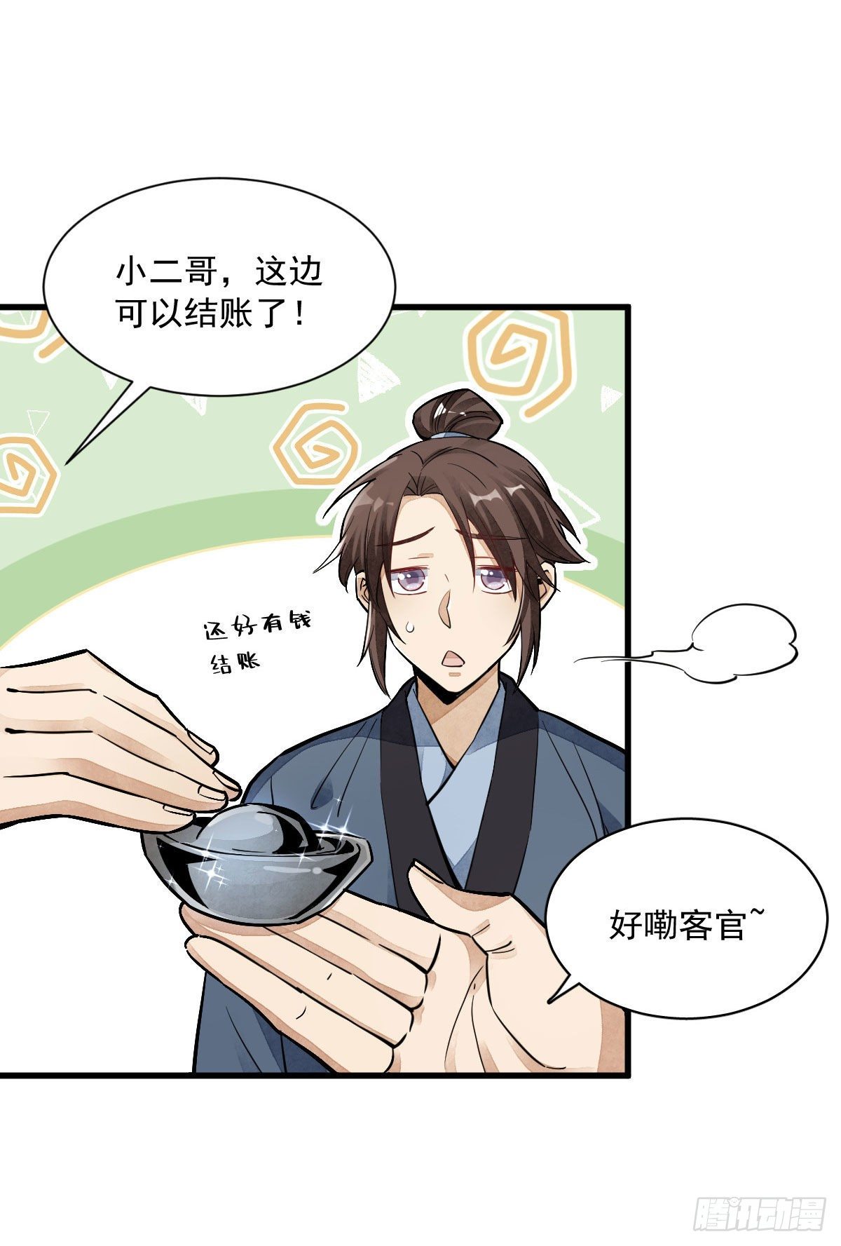 第35话36