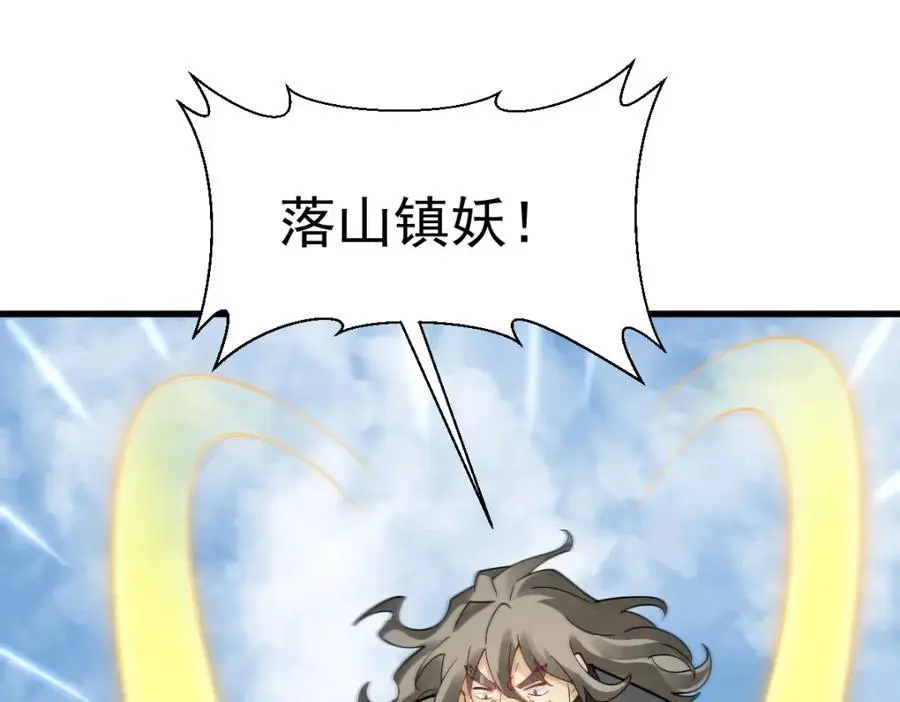 第271话59