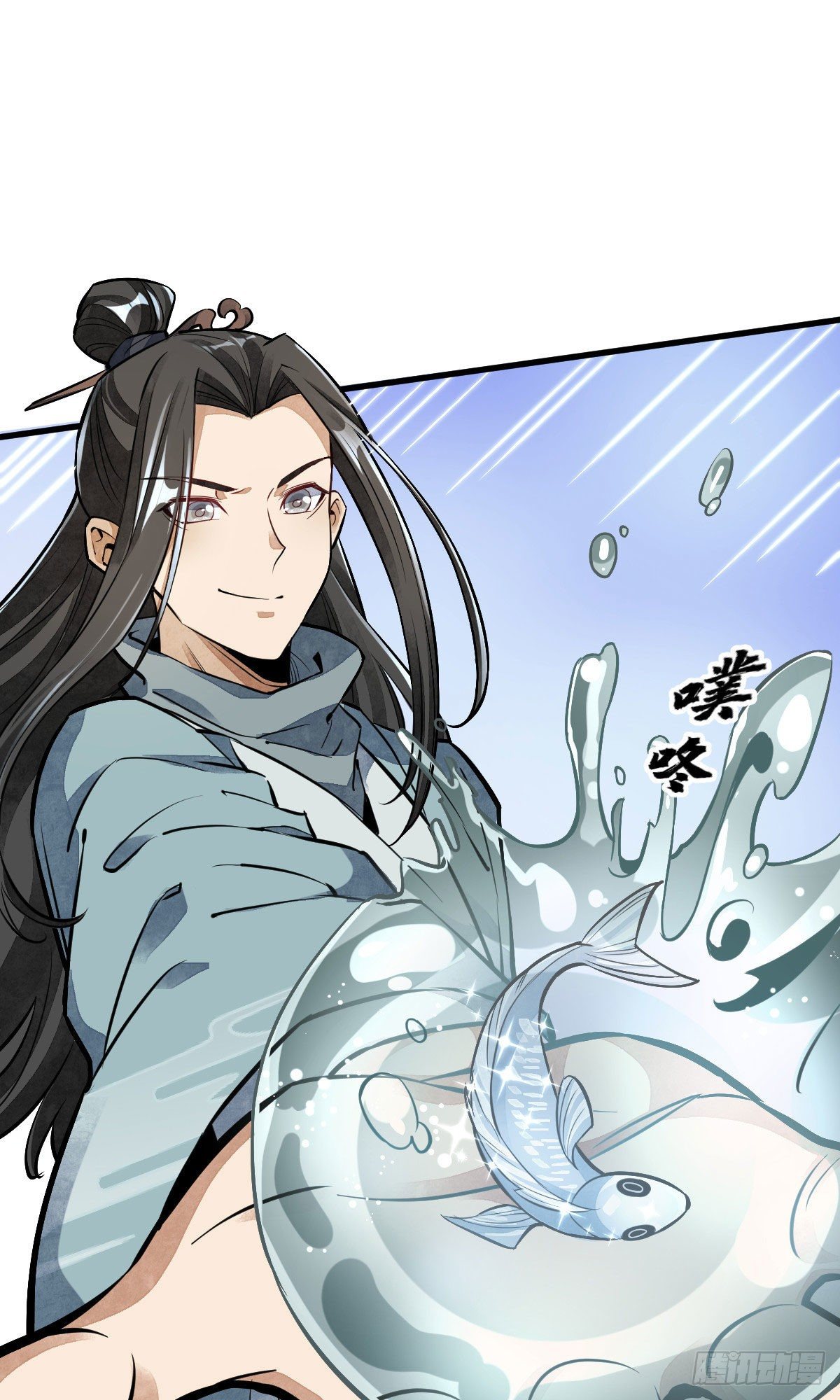 第38话29