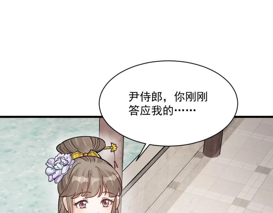 第236话5