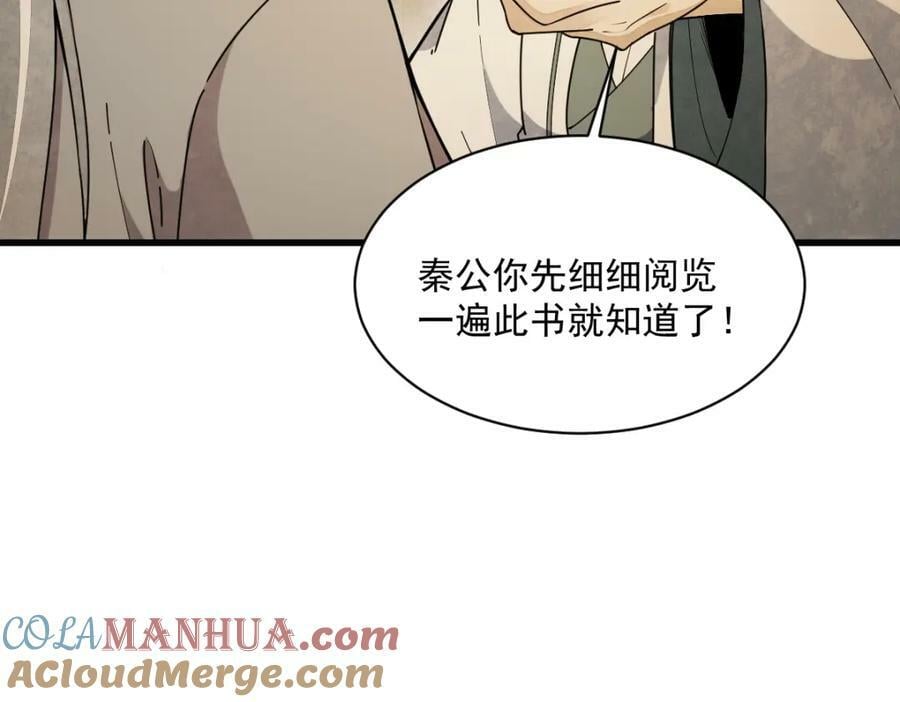 第224话20