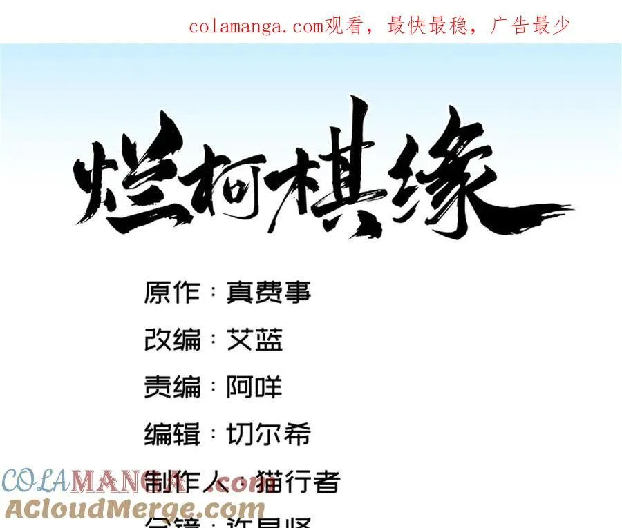 第301话0