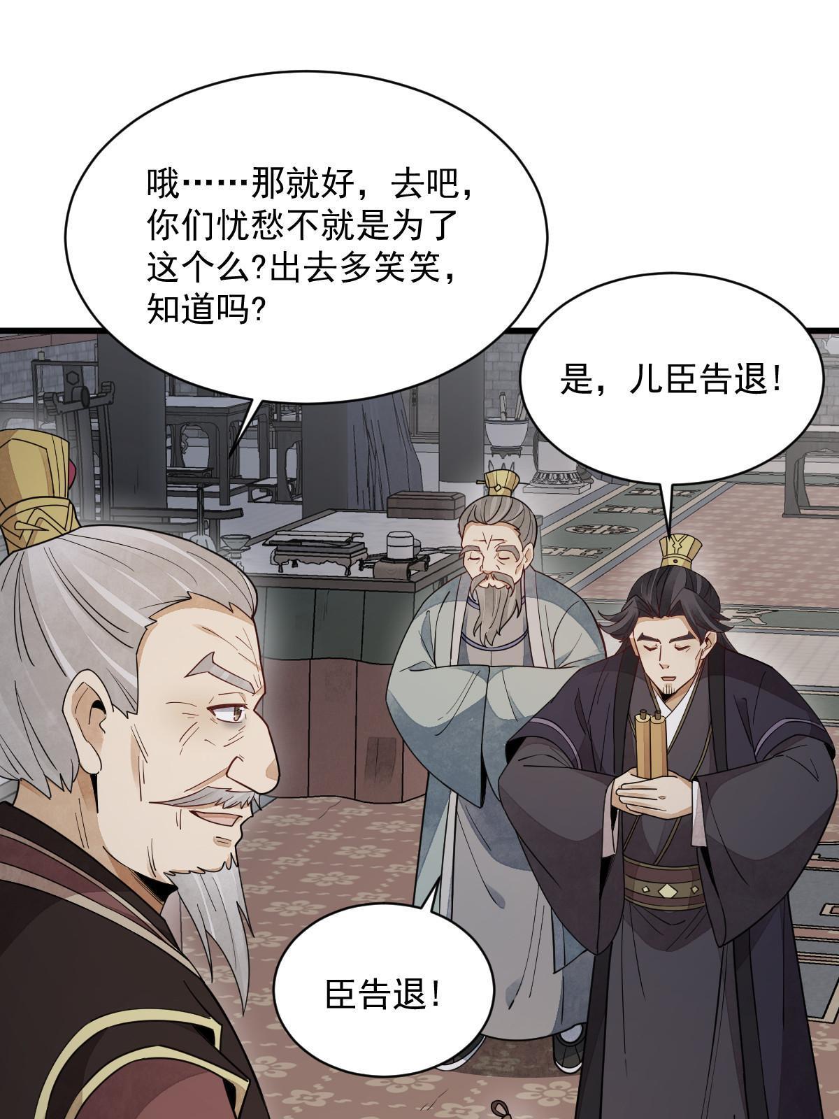 第151话14
