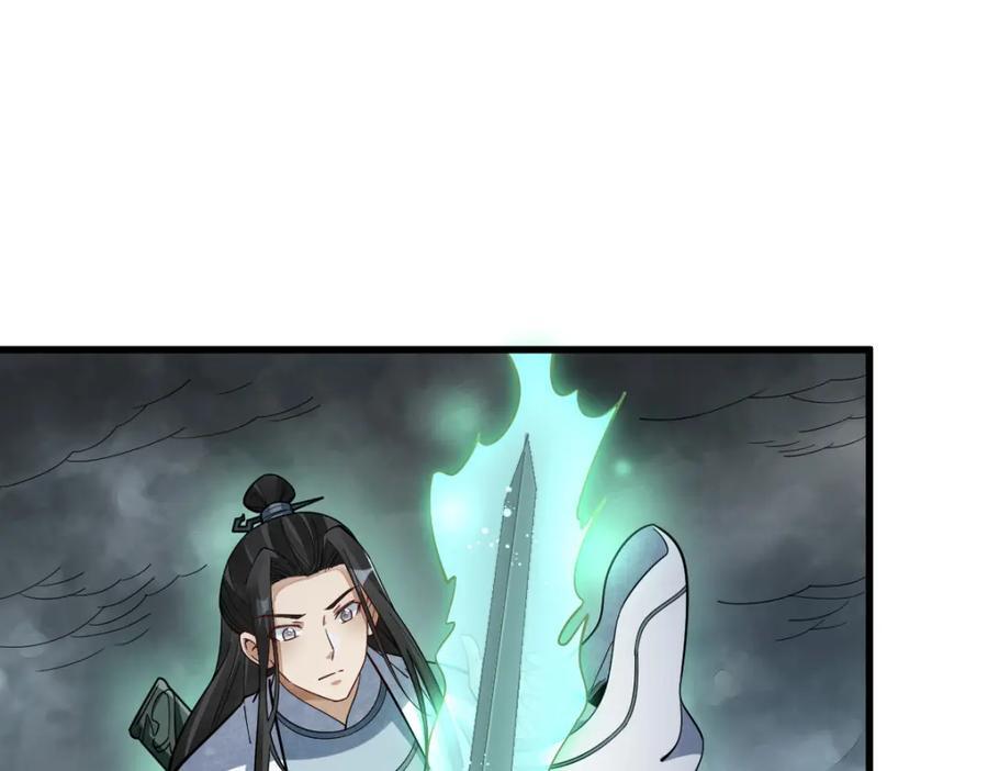 第245话23