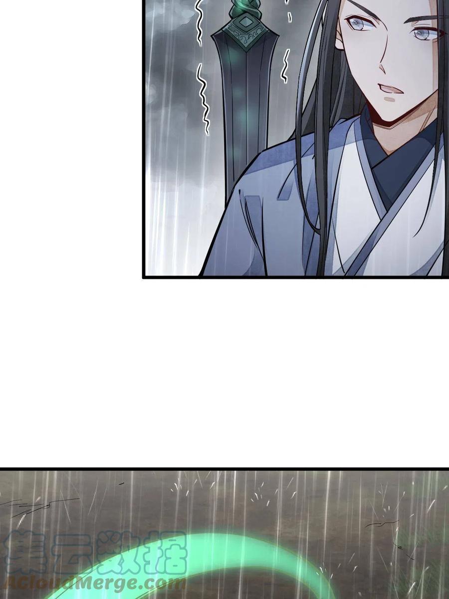 第129话51