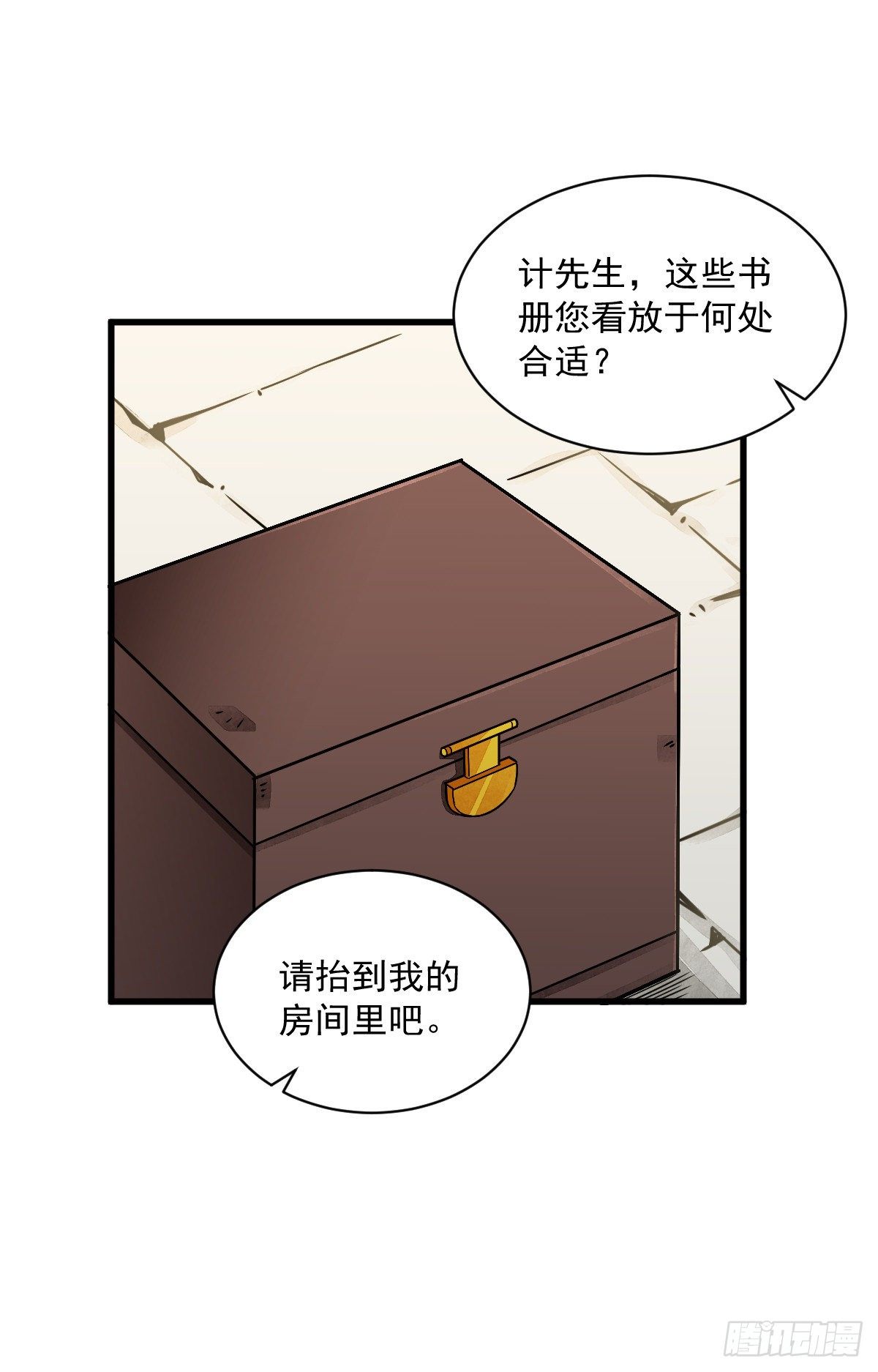 第16话1