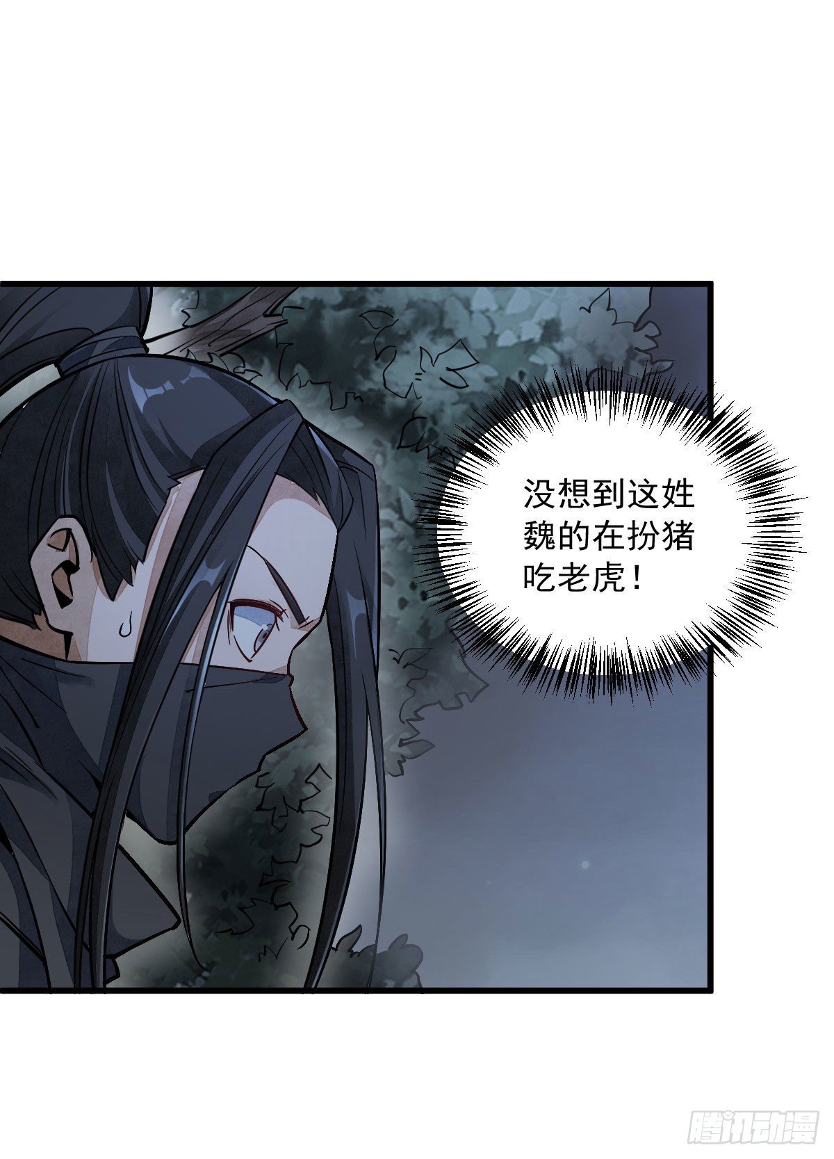第25话10