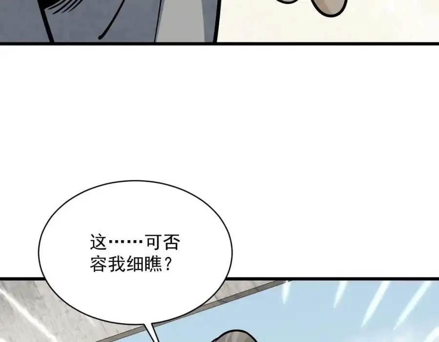 第257话123