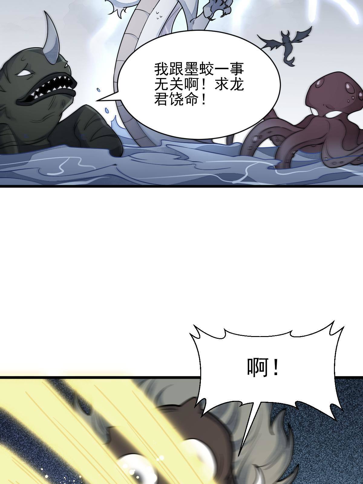 第131话14