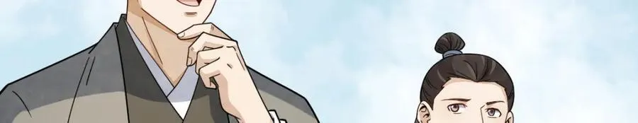 第290话70