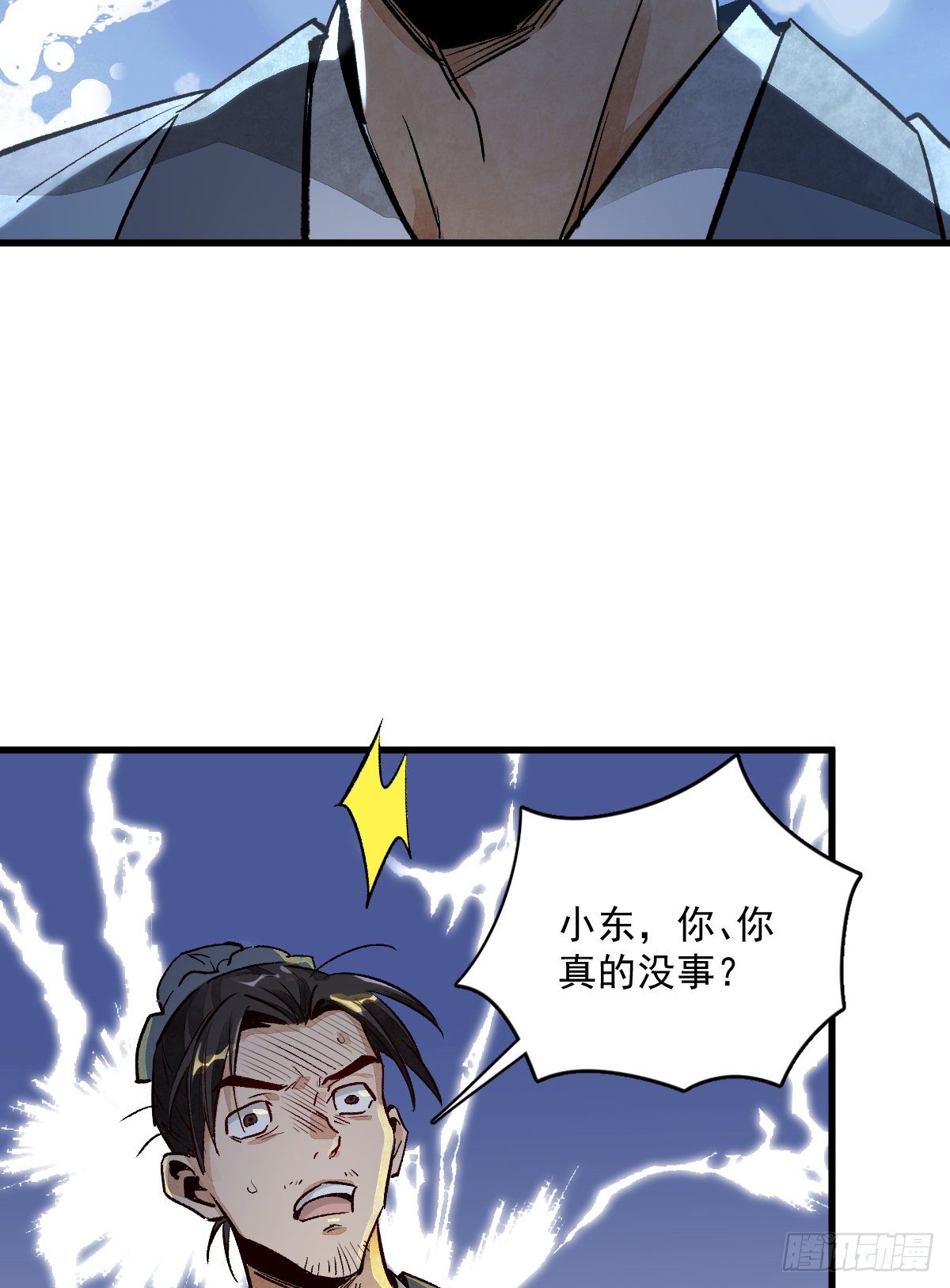 第2话65