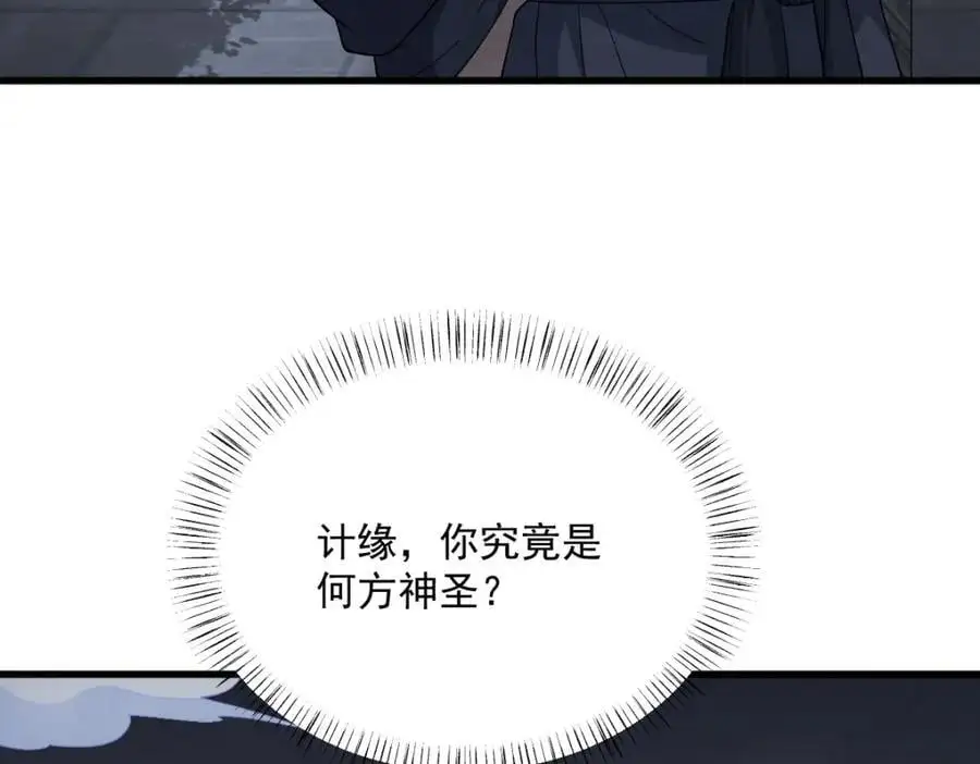 第278话126