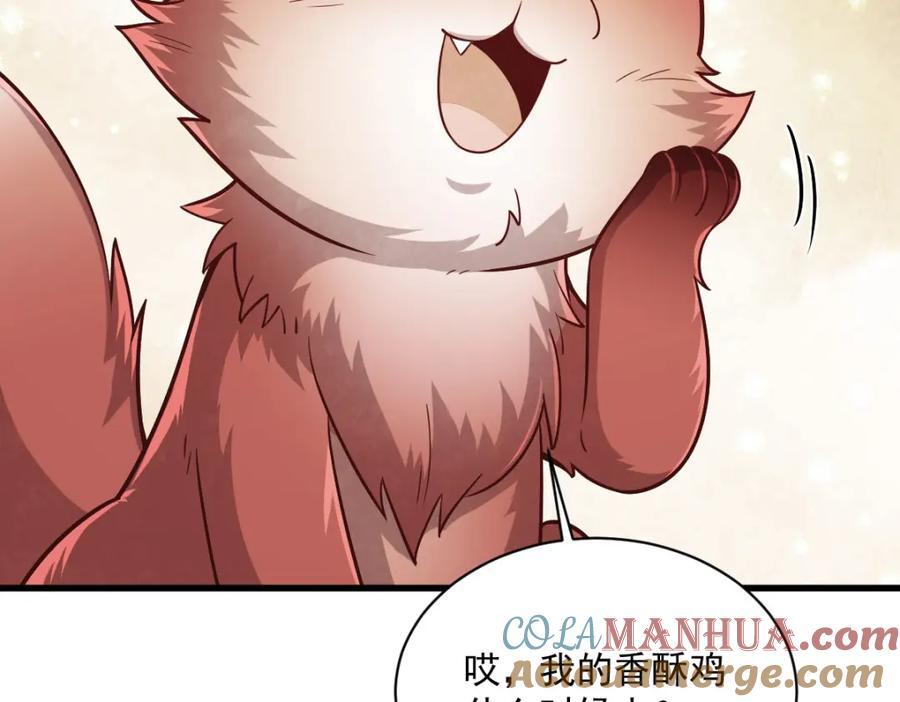 第238话104