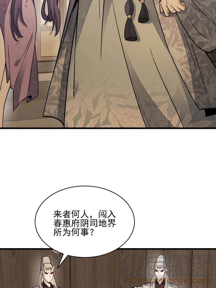 第125话33