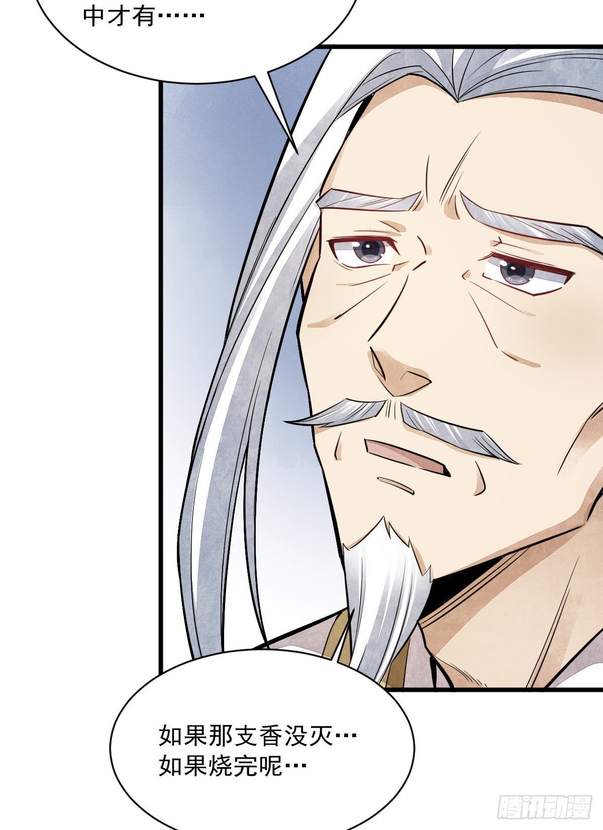 第46话9