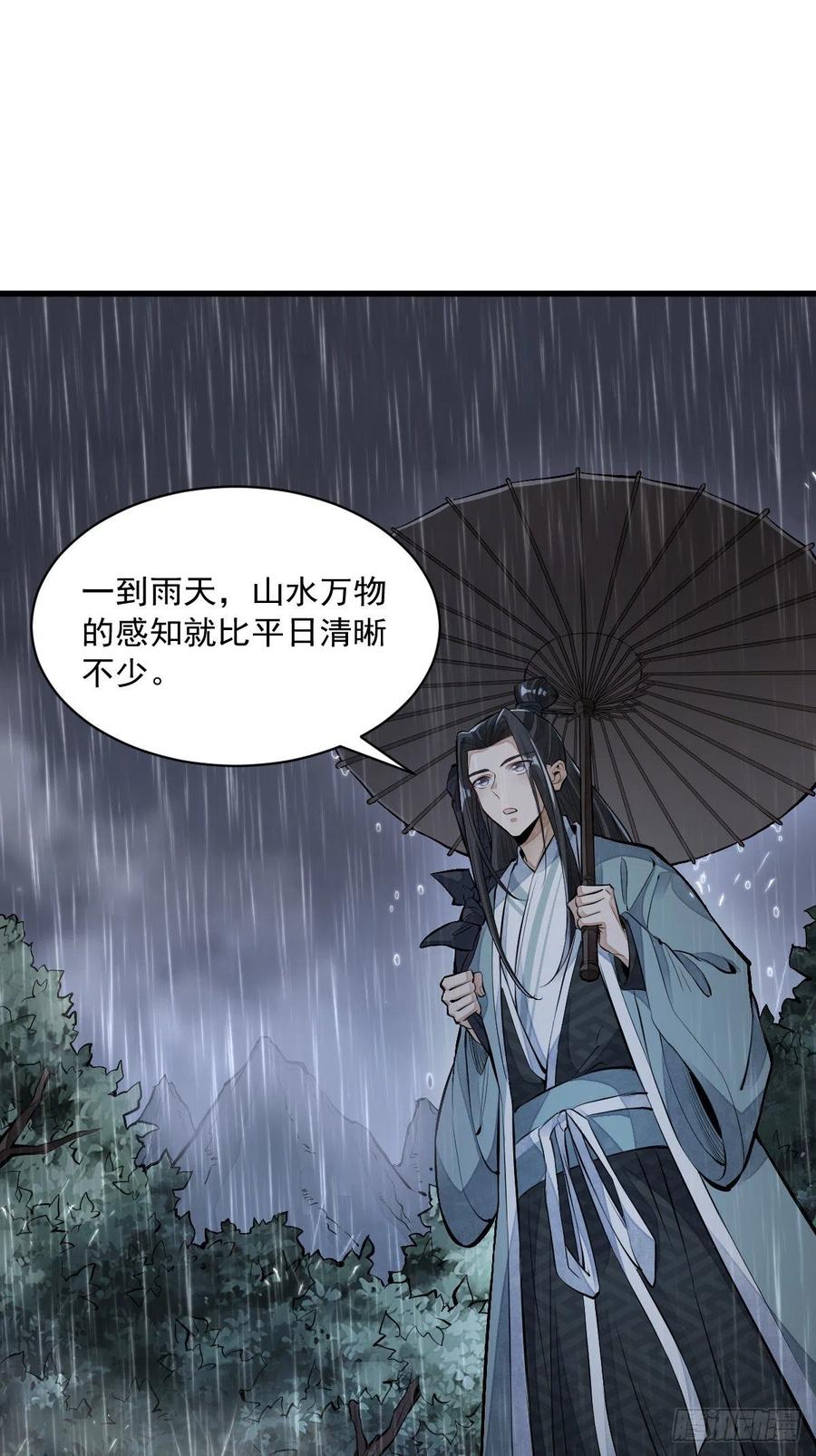 第72话1