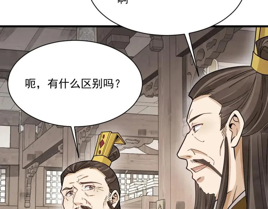 第281话21