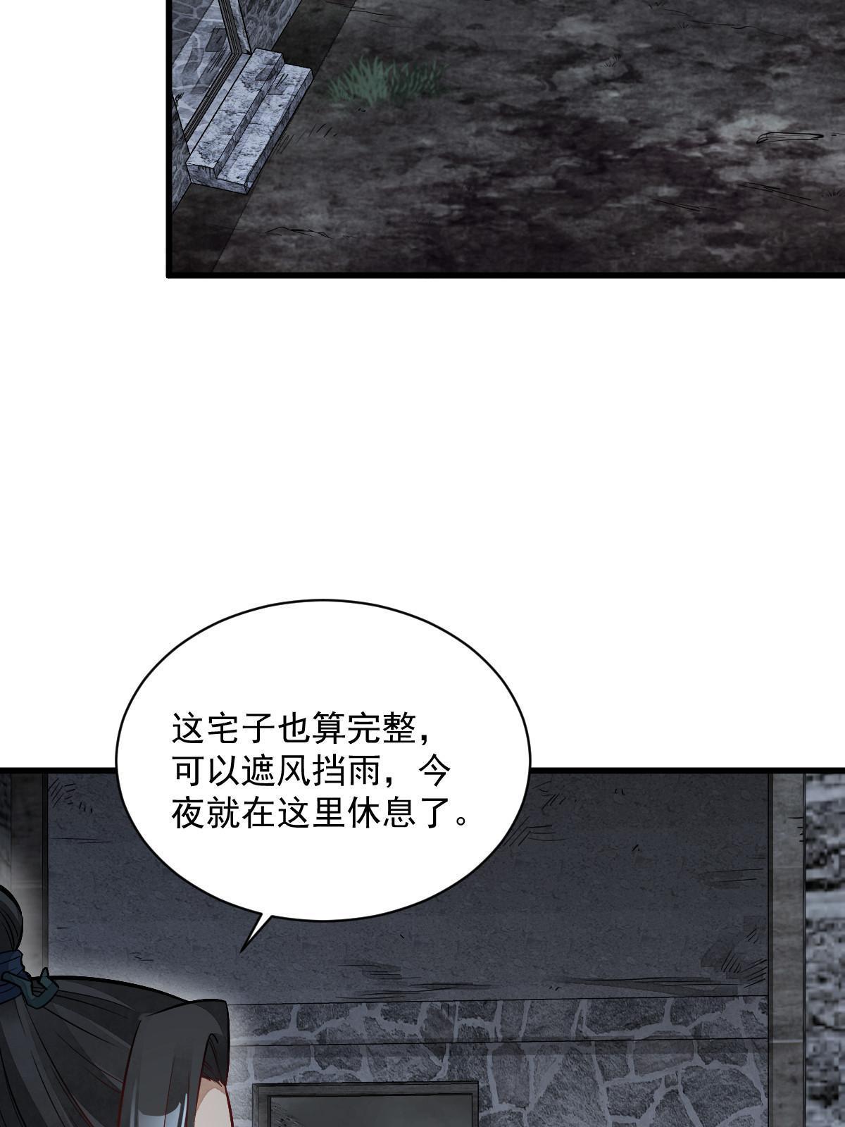 第157话16