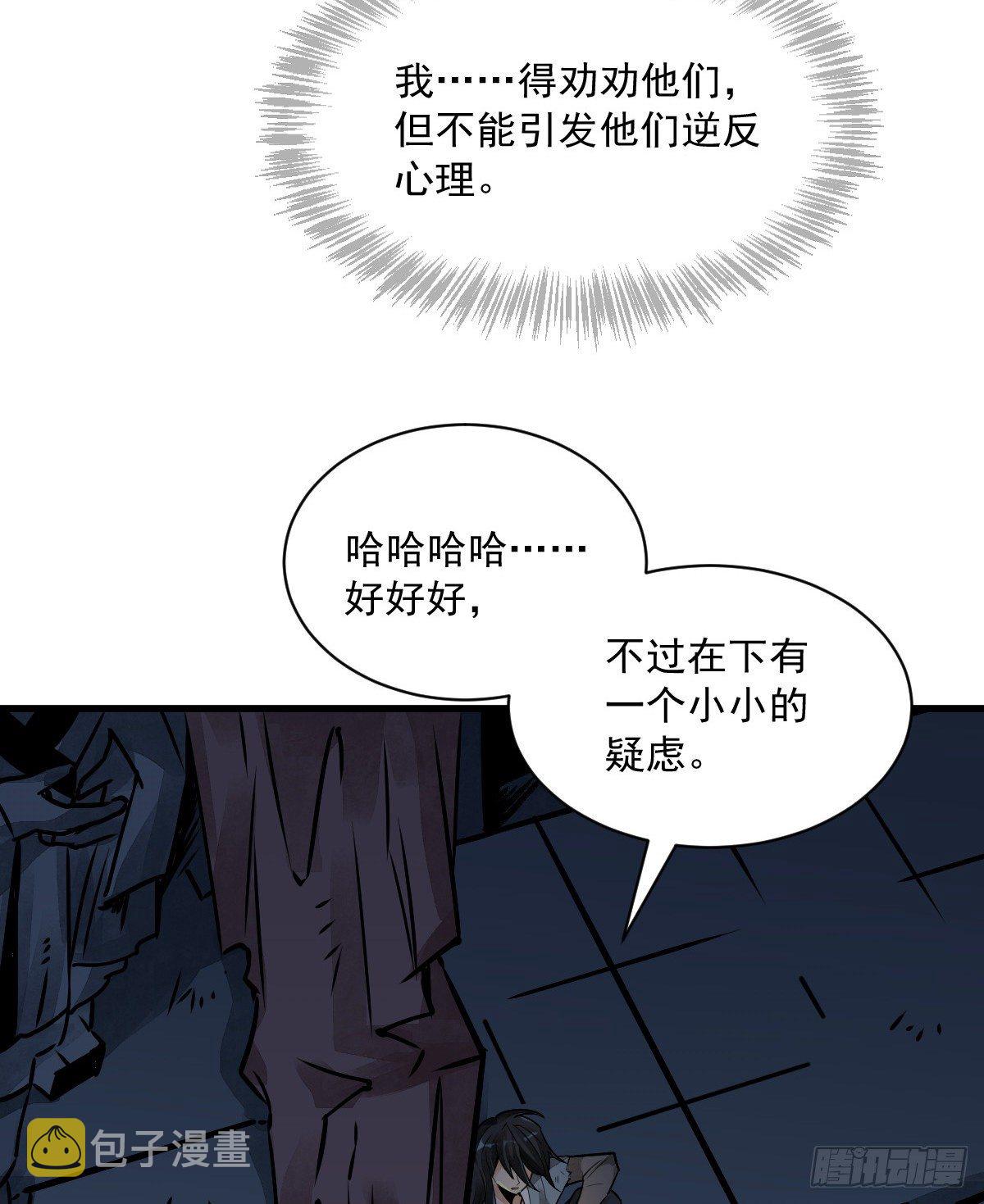 第5话16