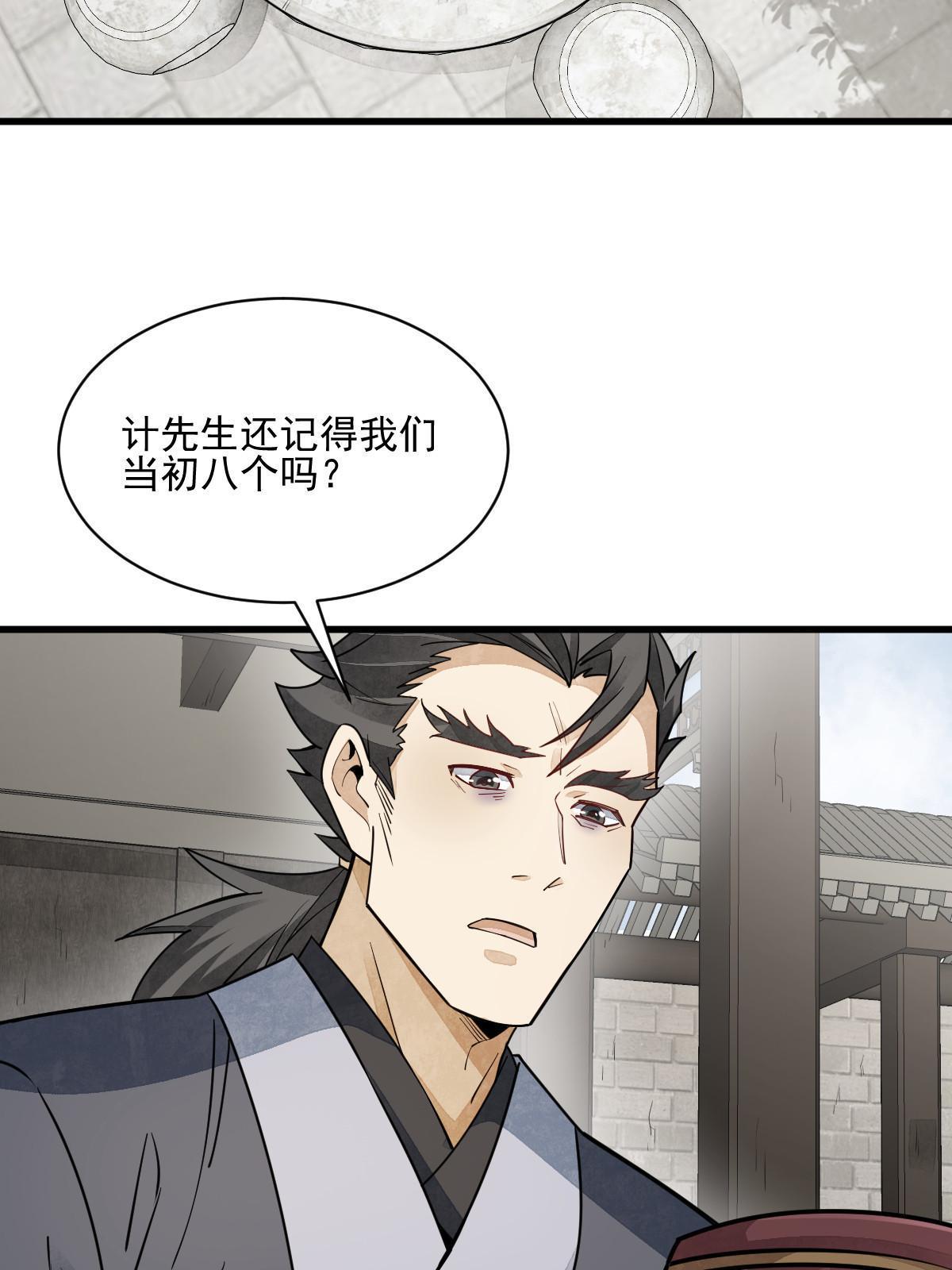 第140话15