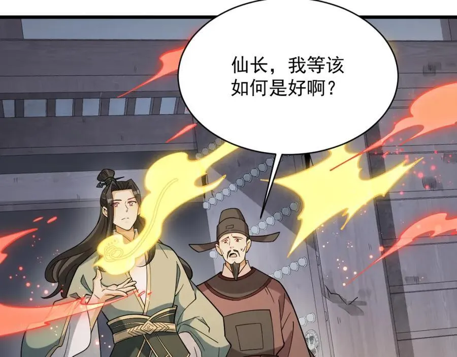 第300话95