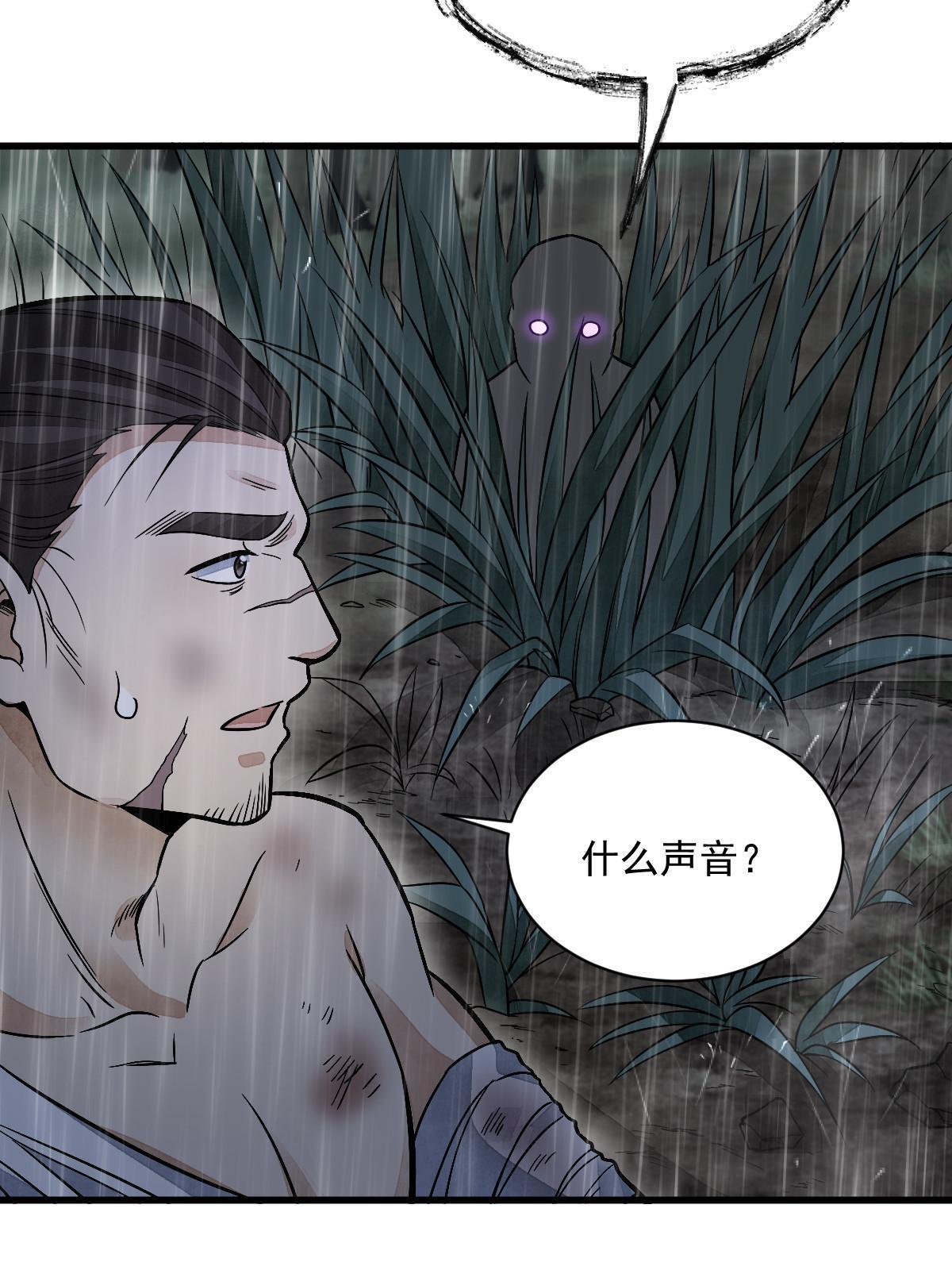 第157话55