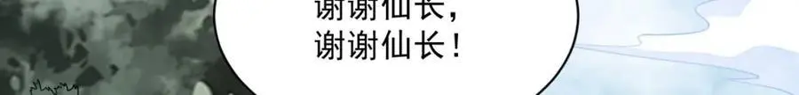 第269话92