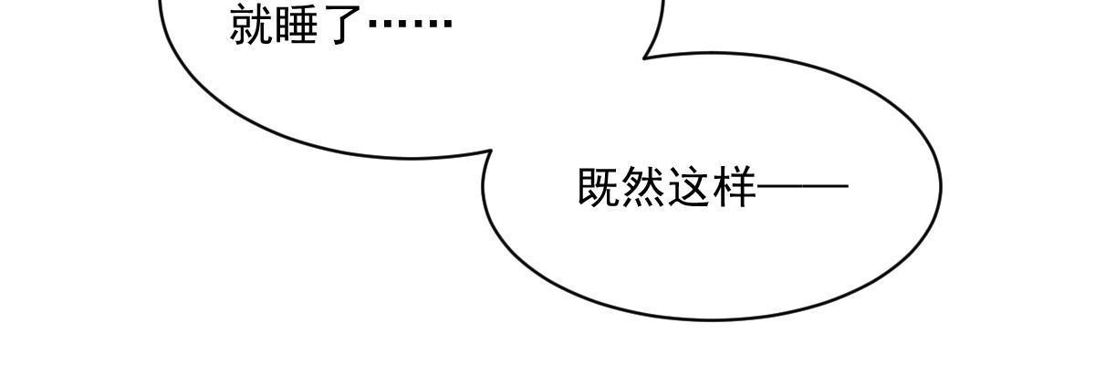第176话24