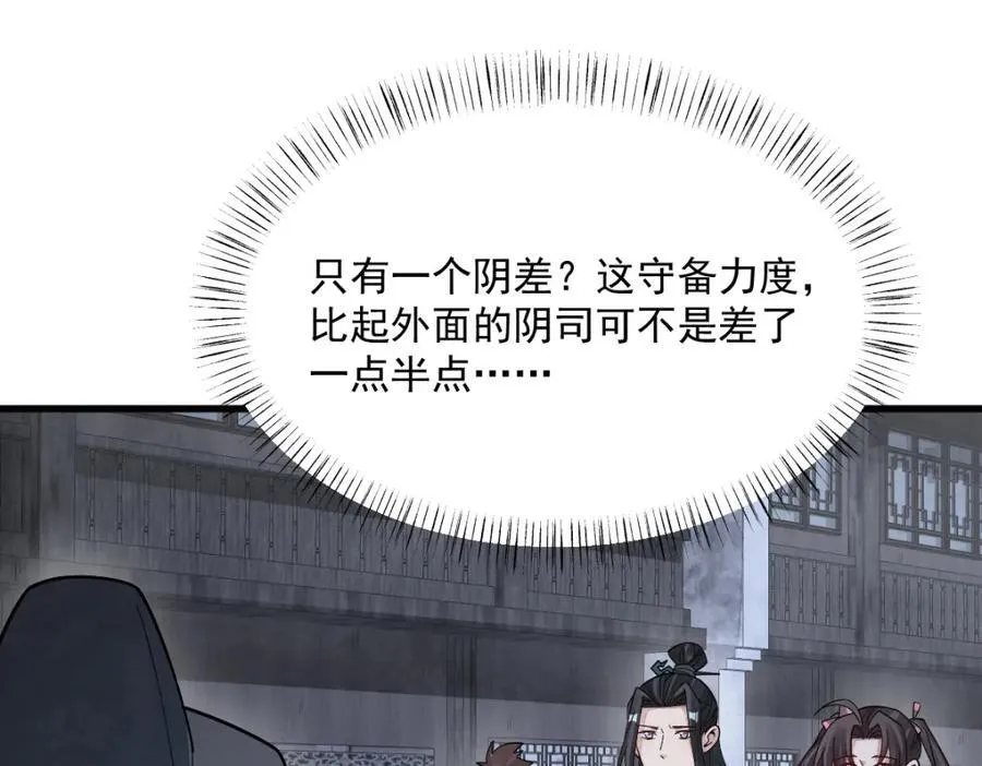 第299话9