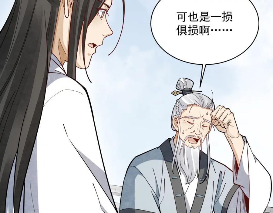第242话75