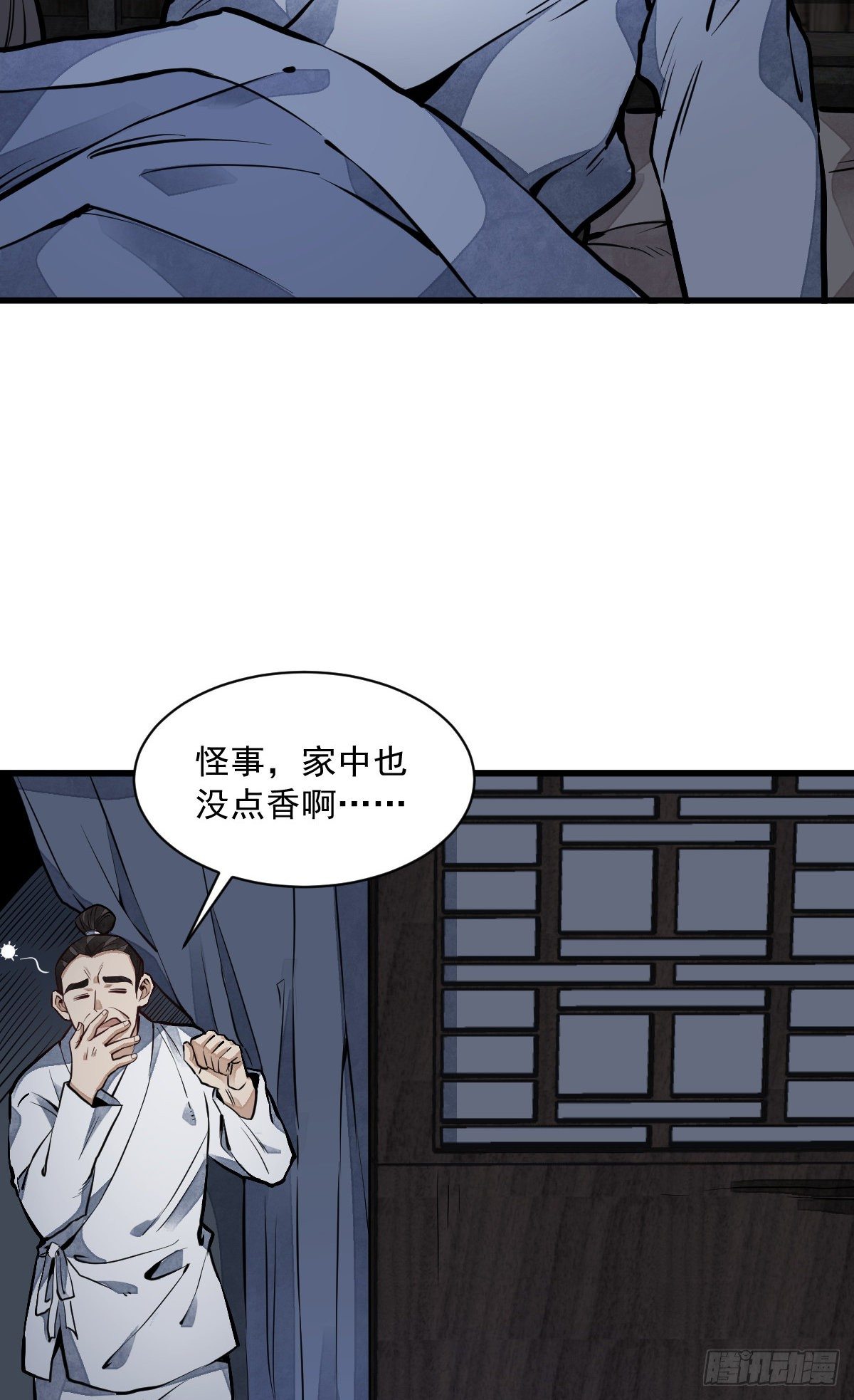 第59话16