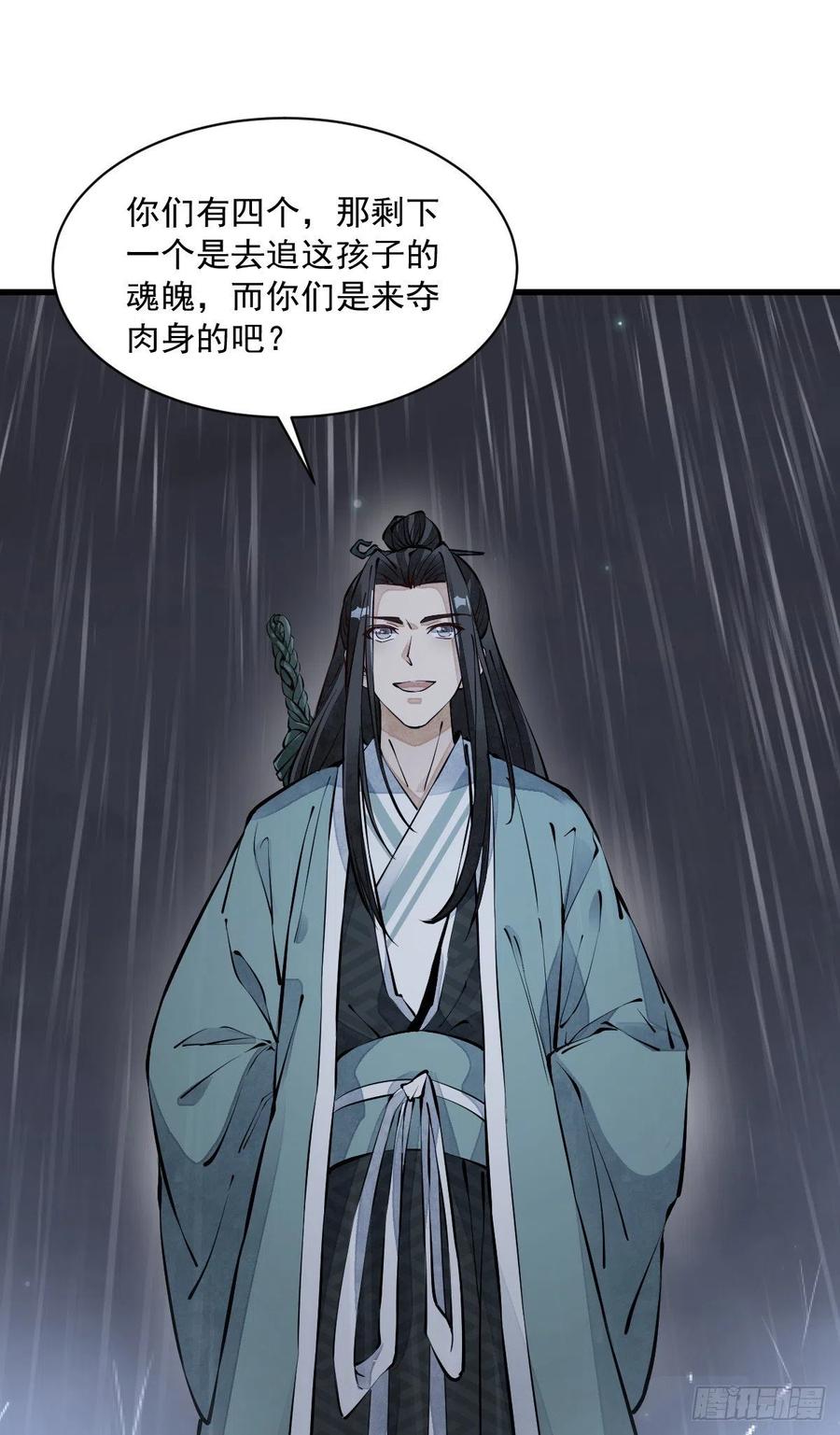 第73话1