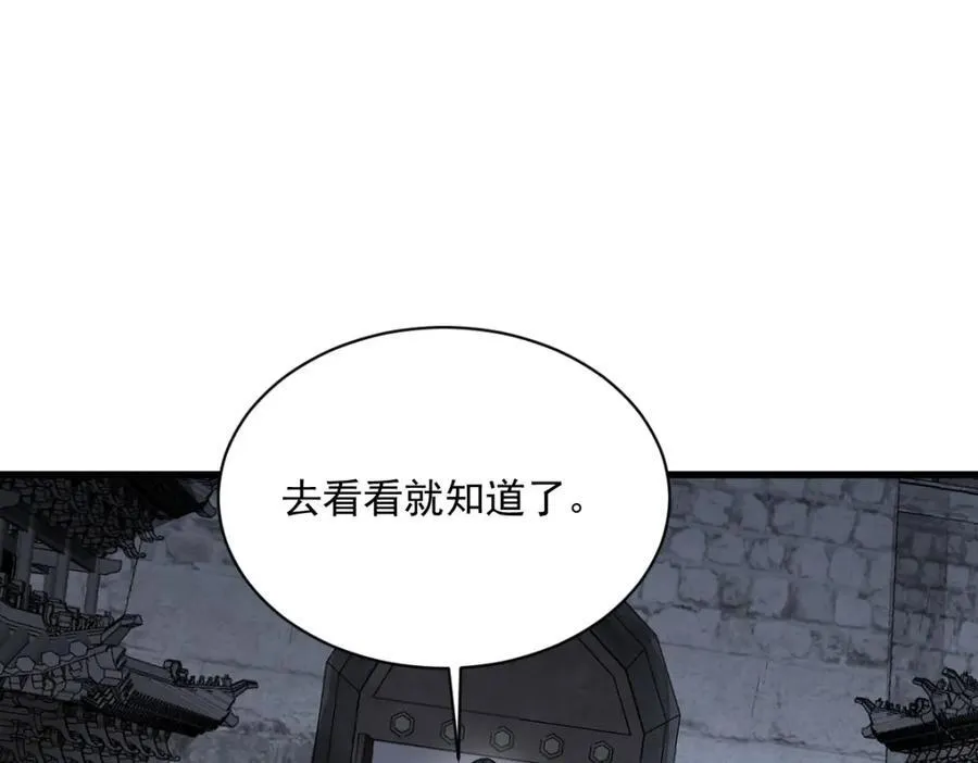 第299话70