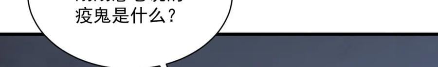 第246话127