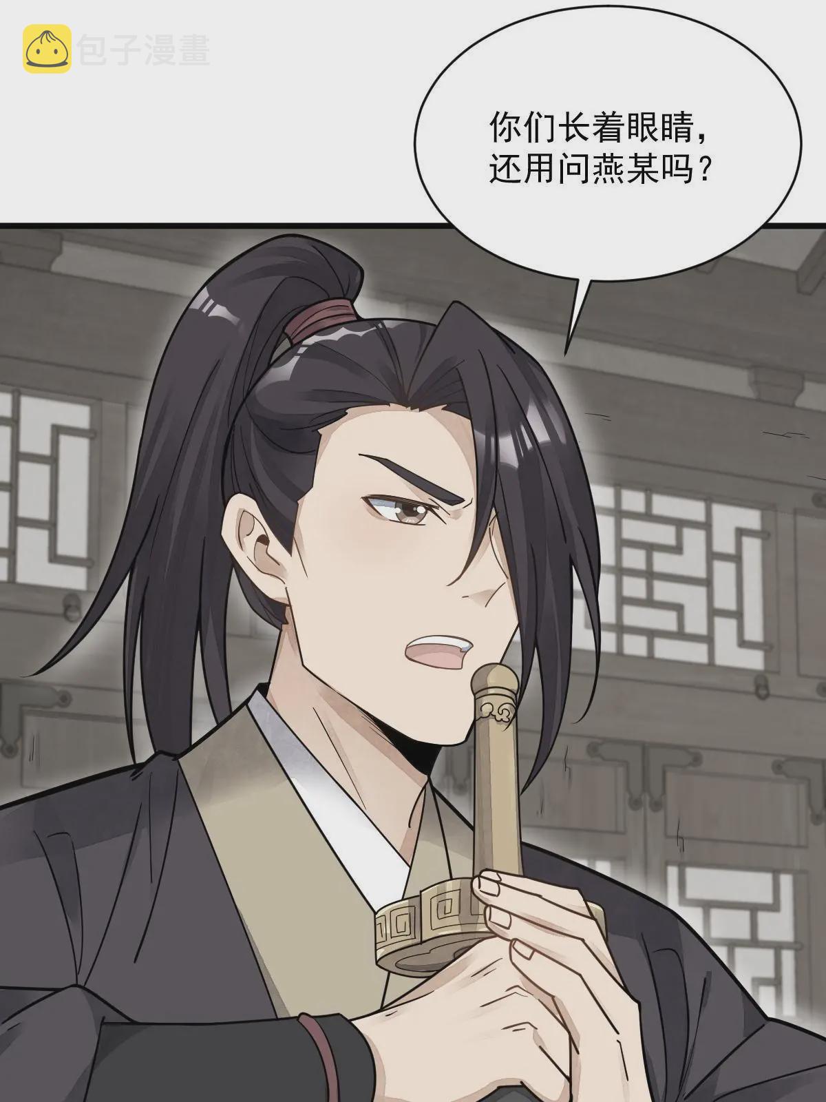 第178话57