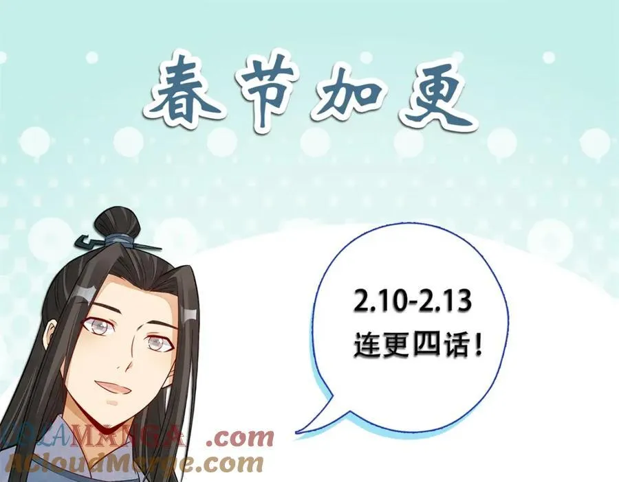 第292话136