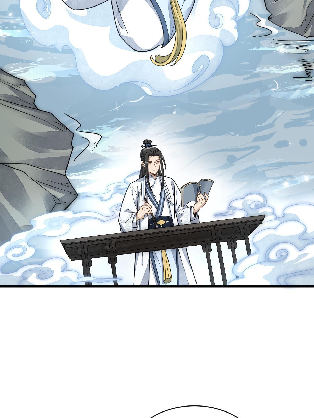 第178话34