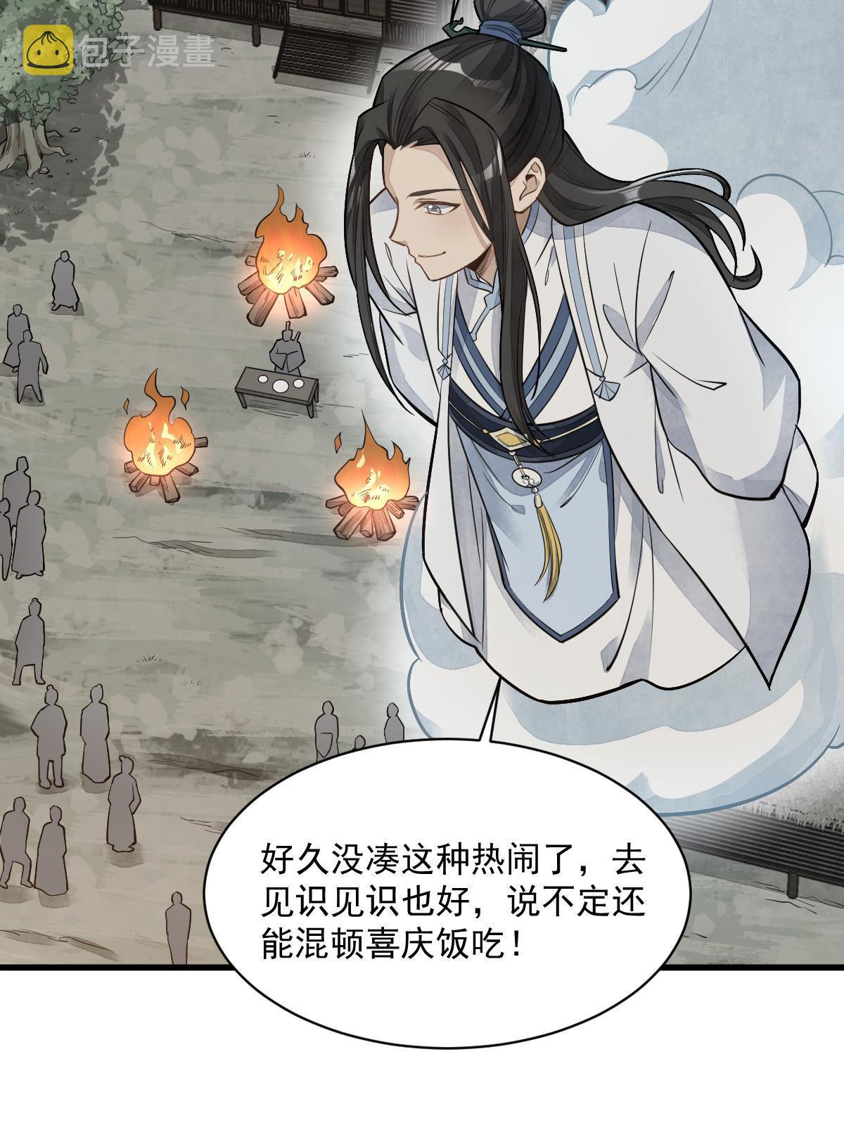 第180话10