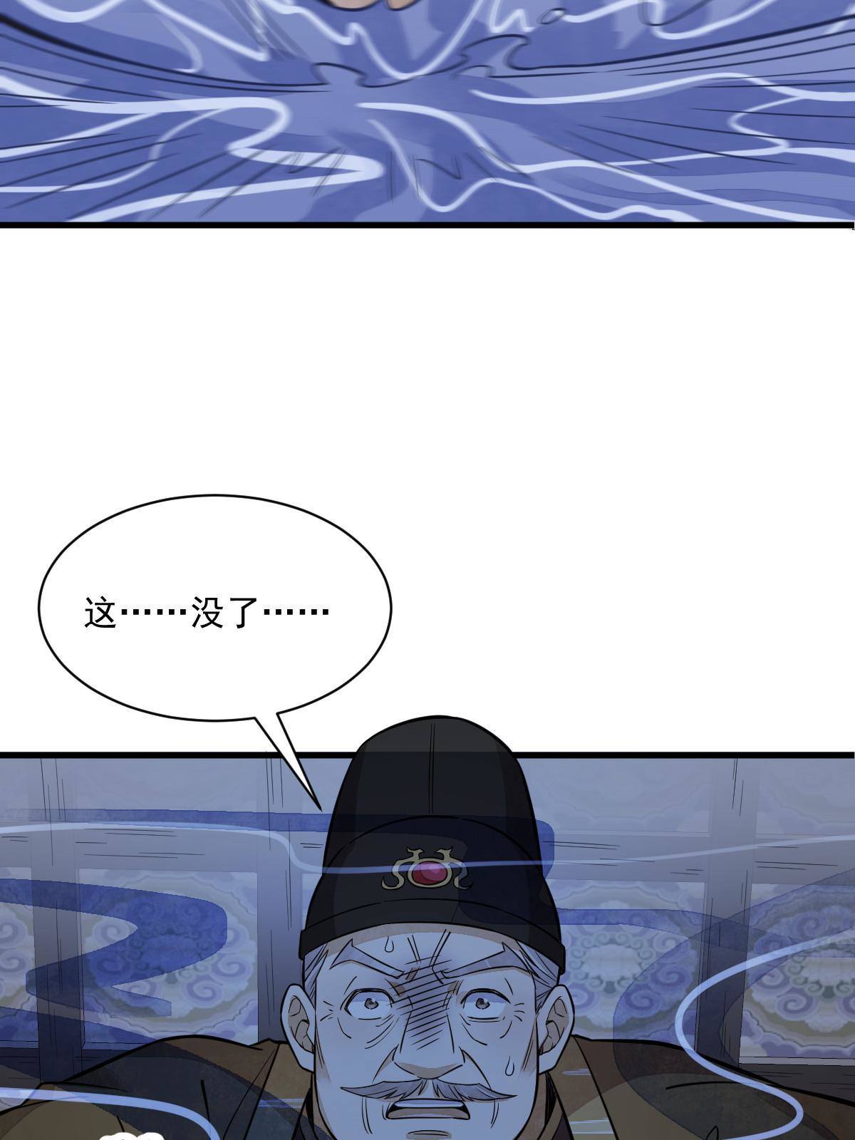 第134话42