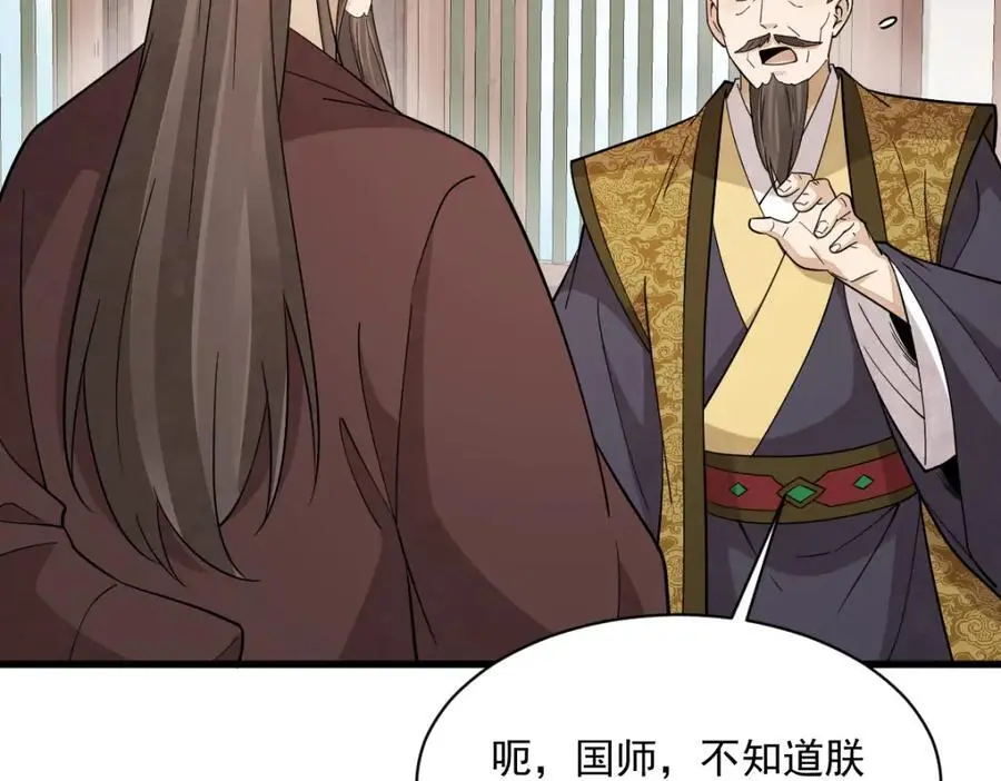 第276话21