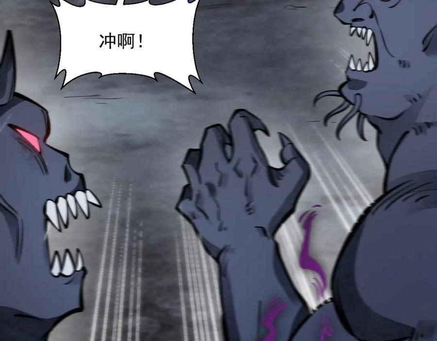 第248话35