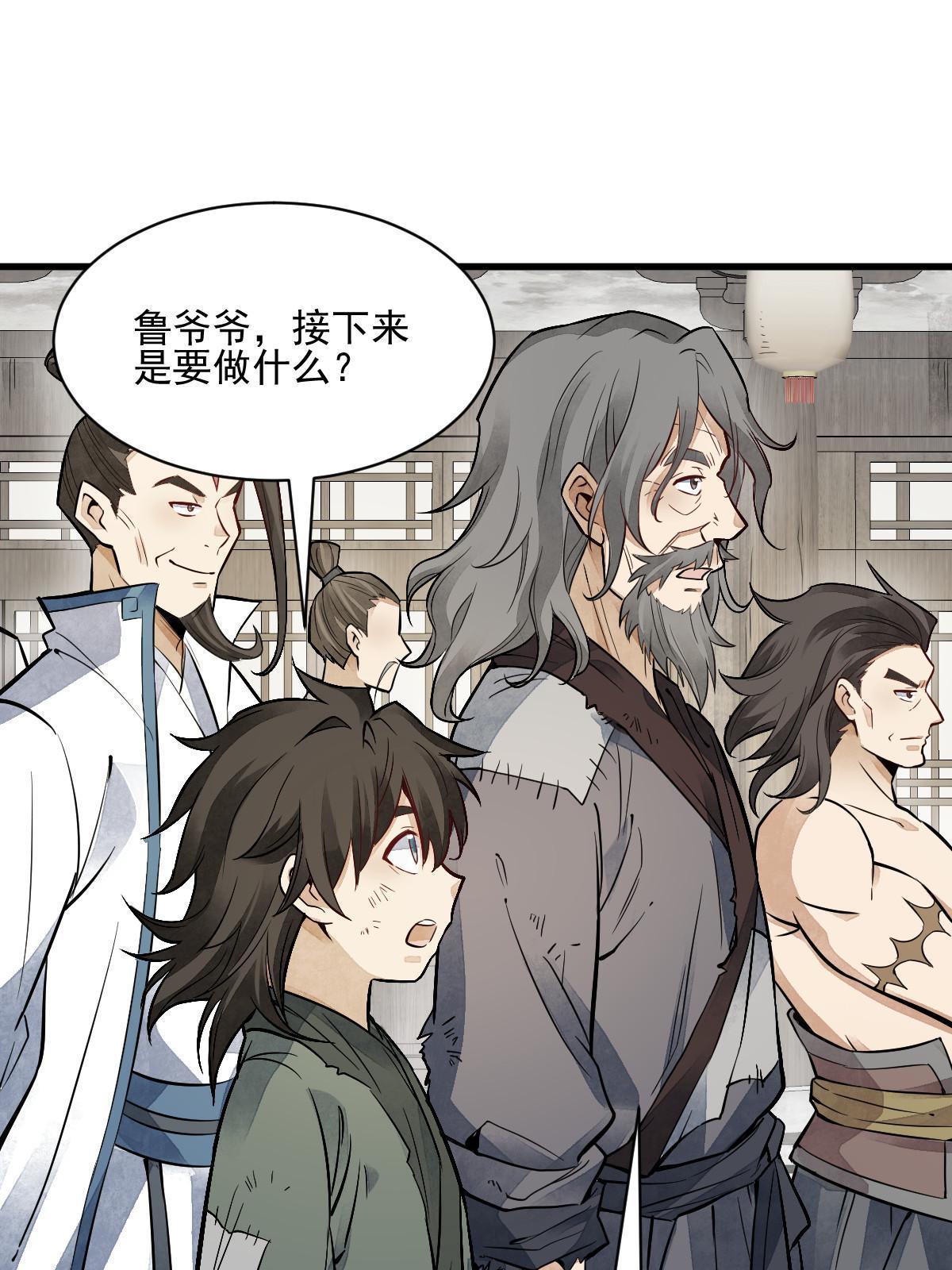 第135话2