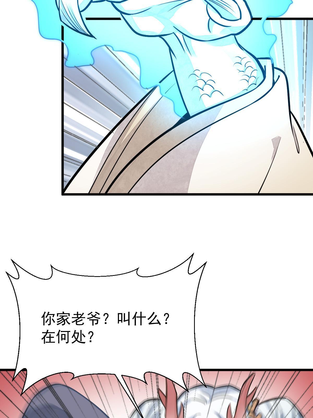 第187话52