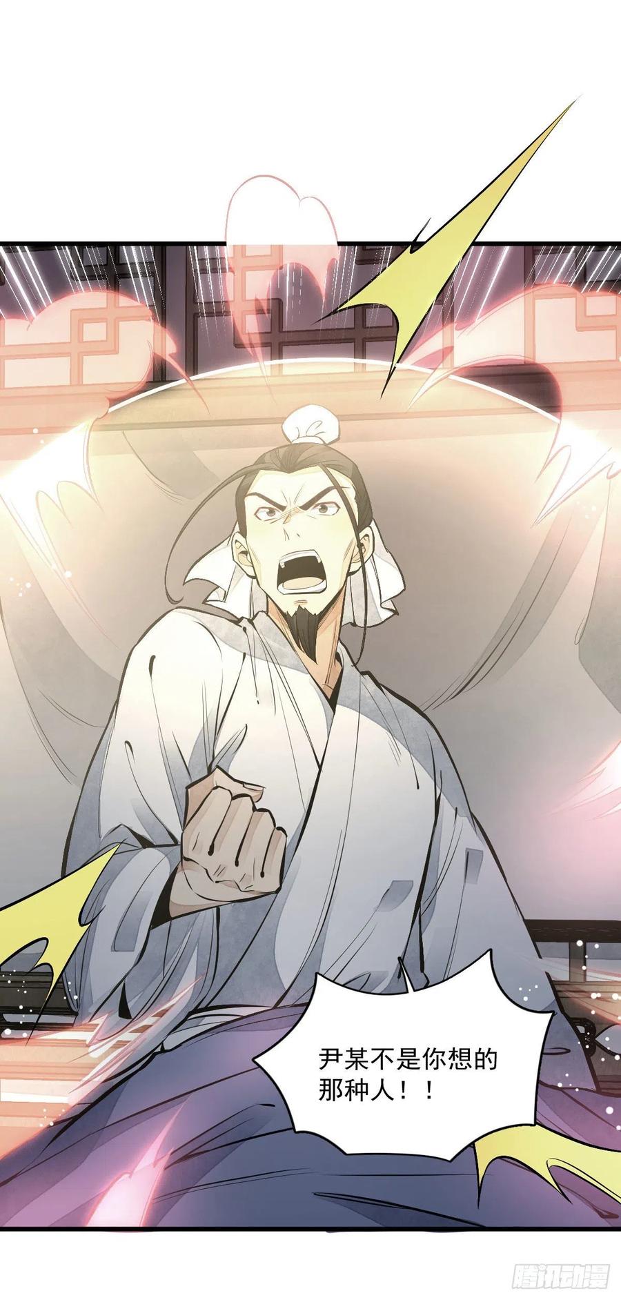 第66话13