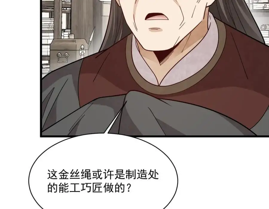 第278话66